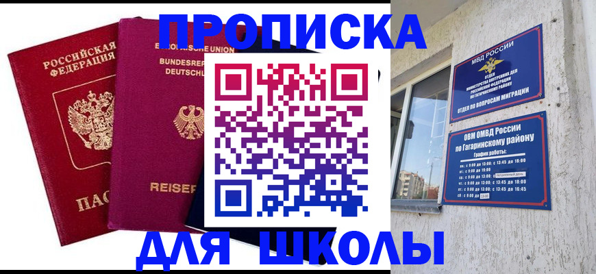 пропишу в квартире в Переславль-Залесском